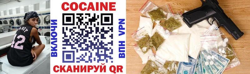 Что такое Мирный Кокаин АМФЕТАМИН Псилоцибиновые грибы NBOMe ГАШИШ МЕФ A-PVP МАРИХУАНА