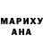 Гашиш VHQ JustAnya Lar