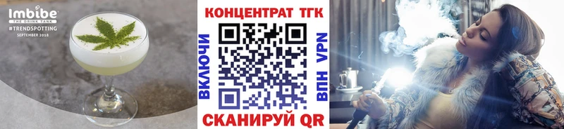 Cannafood марихуана закладка Мирный
