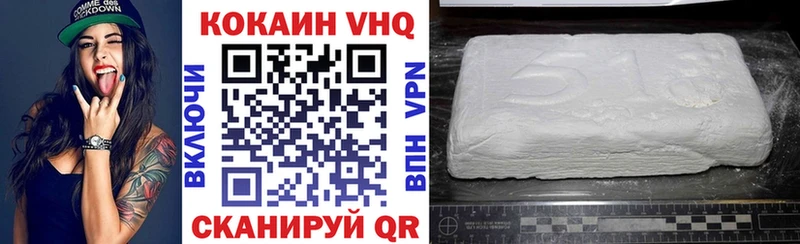 omg рабочий сайт  Мирный  Cocaine VHQ 