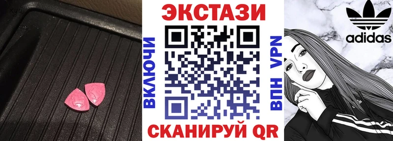 Экстази DUBAI  Мирный 