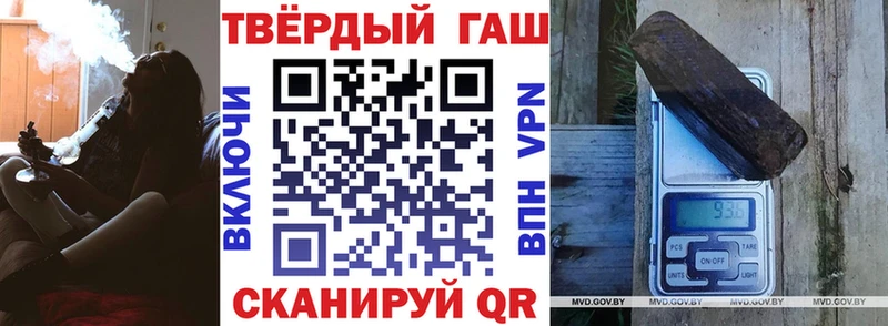 Гашиш Изолятор Мирный