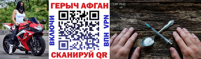 цена   Мирный  mega рабочий сайт  маркетплейс какой сайт  Героин Афган 