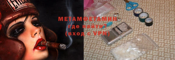 гашишное масло Бугульма