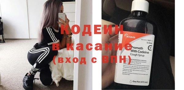 первитин Бронницы