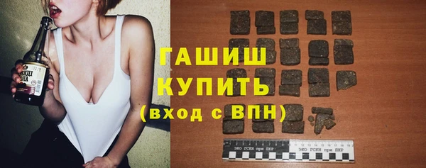гашишное масло Бугульма