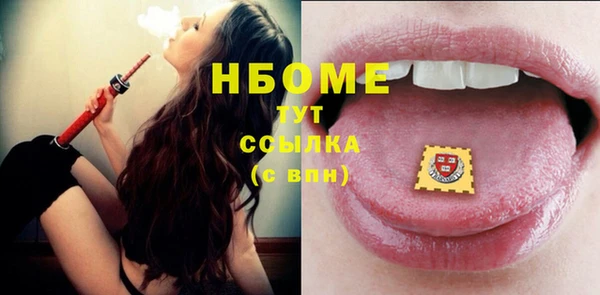 первитин Бронницы