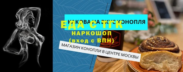 гашишное масло Бугульма