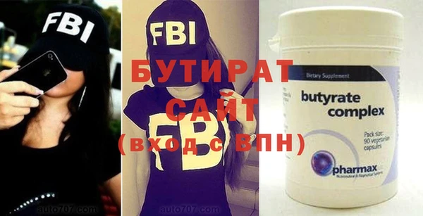 гашишное масло Бугульма