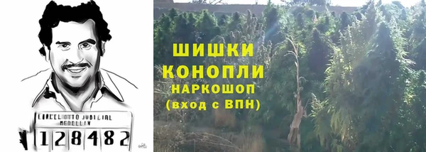 первитин Бронницы
