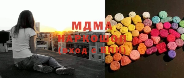 первитин Бронницы