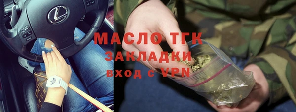 первитин Бронницы