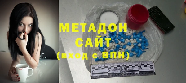 гашишное масло Бугульма