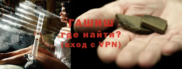 первитин Бронницы