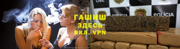гашишное масло Бугульма
