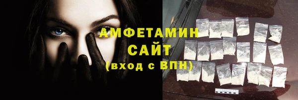 гашишное масло Бугульма
