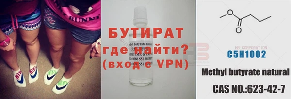 первитин Бронницы