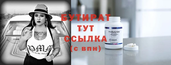 первитин Бронницы
