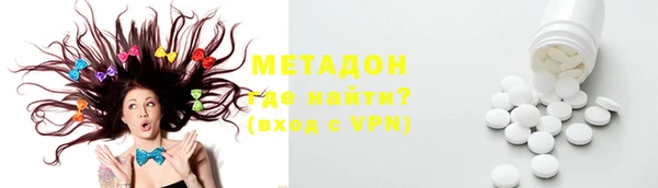 первитин Бронницы
