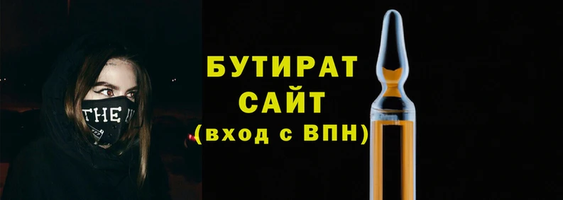гашишное масло Бугульма