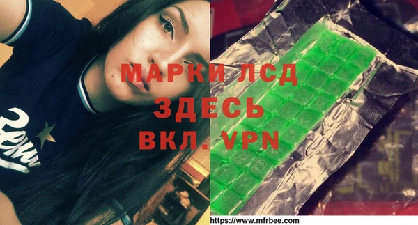 первитин Бронницы