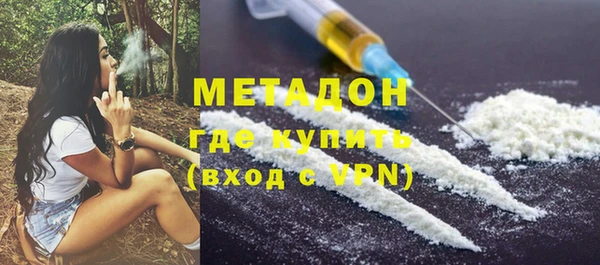 первитин Бронницы