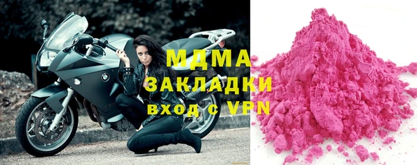 гашишное масло Бугульма