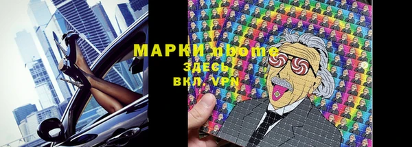 гашишное масло Бугульма