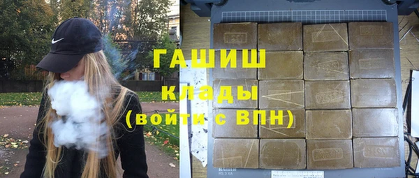 гашишное масло Бугульма