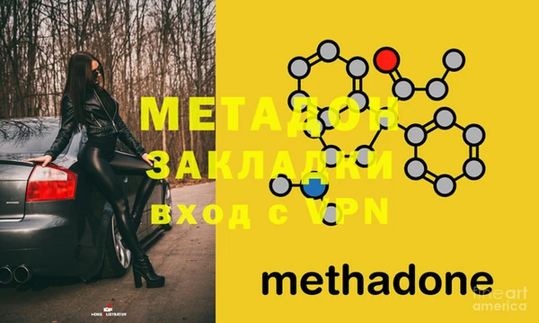 первитин Бронницы