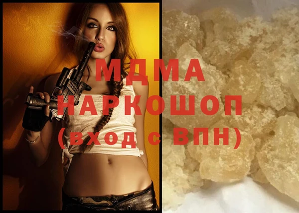 первитин Бронницы