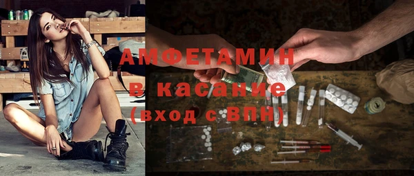 гашишное масло Бугульма