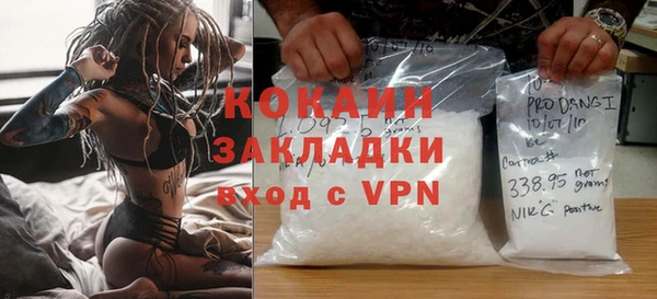 гашишное масло Бугульма