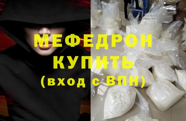 ALPHA PVP Богданович