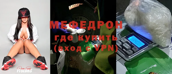 гашишное масло Бугульма