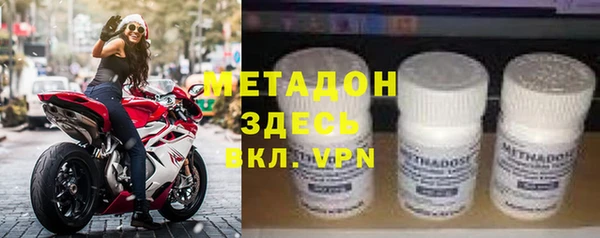 первитин Бронницы