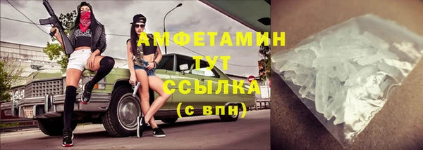 первитин Бронницы