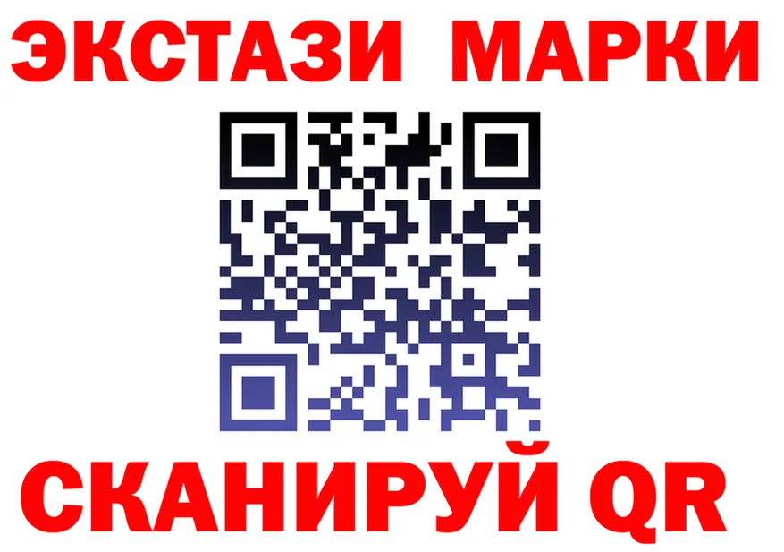 Как найти закладки? это формула Мирный