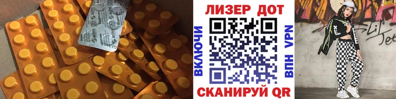 LSD-25 экстази ecstasy  Мирный 