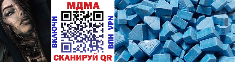 МДМА молли  как найти закладки  Мирный 