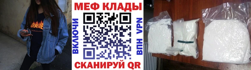 наркошоп  Мирный  Меф кристаллы 