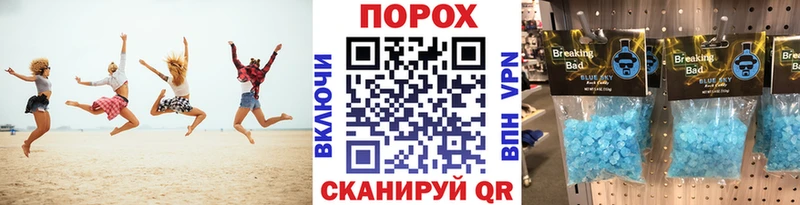 blacksprut как войти  Мирный  Первитин Methamphetamine 