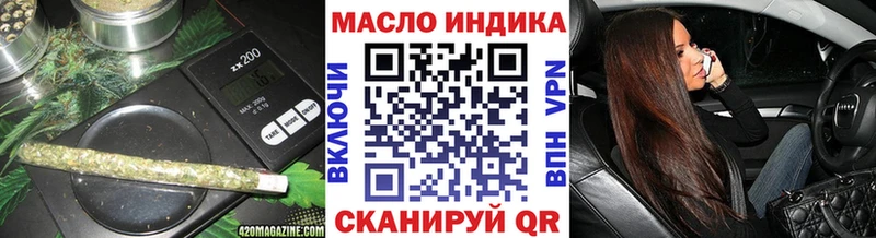 ТГК концентрат  Мирный 